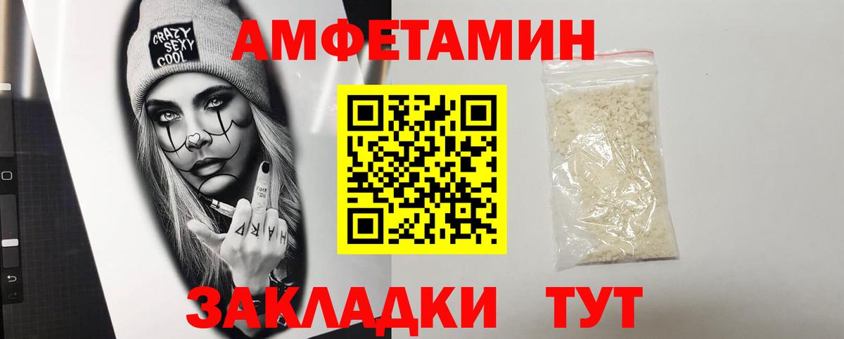 Первоуральск  АМФ VHQ  Вход с VPN 
