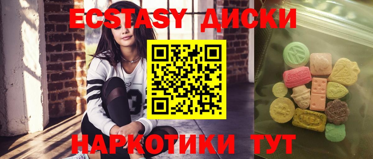Экстази бентли Первоуральск