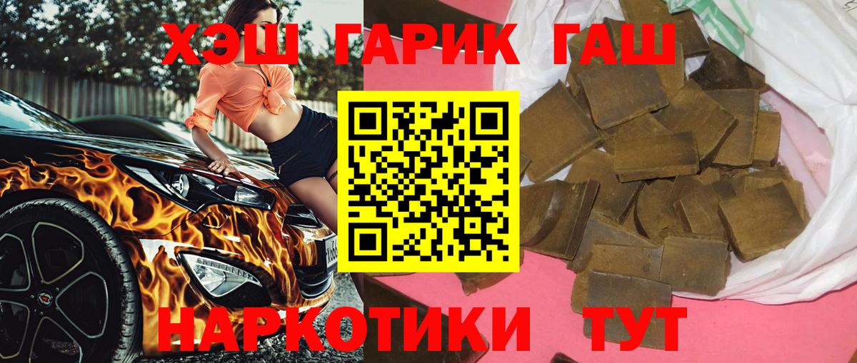 ГАШ Изолятор Первоуральск