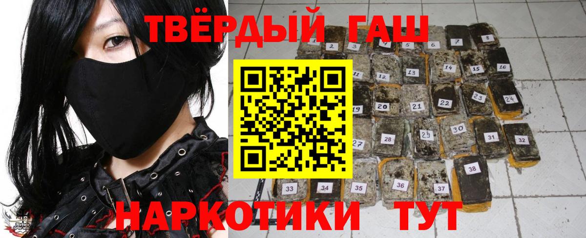 Гашиш Изолятор  Вход с VPN  ГАШ  Первоуральск 