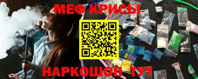 альфа пвп VHQ Будённовск
