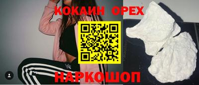 альфа пвп VHQ Будённовск