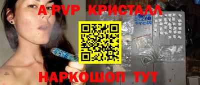 альфа пвп VHQ Будённовск