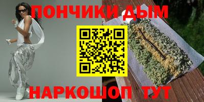 альфа пвп VHQ Будённовск