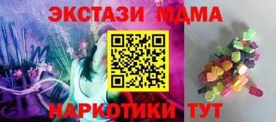 MDMA Бугуруслан