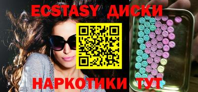 MDMA Бугуруслан