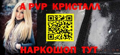 альфа пвп VHQ Будённовск