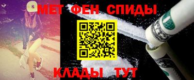 альфа пвп VHQ Будённовск