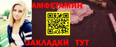 альфа пвп VHQ Будённовск