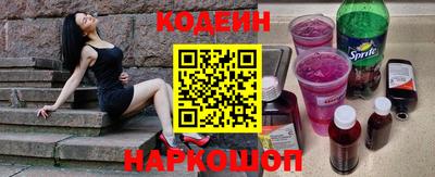 альфа пвп VHQ Будённовск