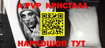 альфа пвп VHQ Будённовск