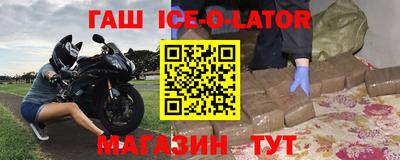 альфа пвп VHQ Будённовск