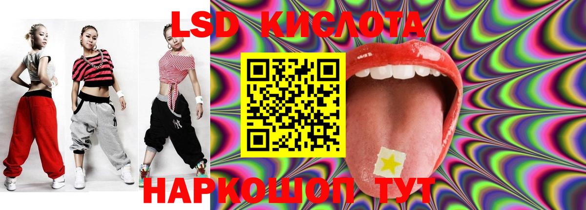 Первоуральск  LSD-25 экстази ecstasy  LSD-25 экстази кислота  Вход с VPN 