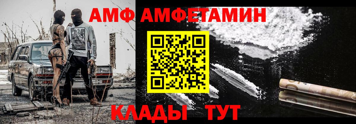 МЕТАМФЕТАМИН кристалл Первоуральск