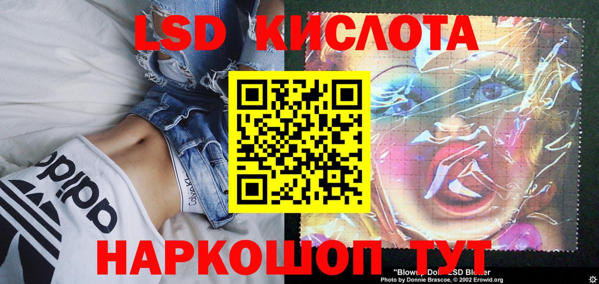 Марки N-bome 1,8мг Первоуральск