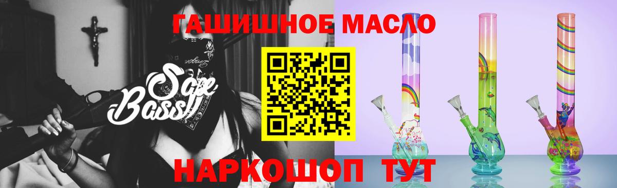 ТГК THC oil  Дистиллят ТГК гашишное масло  Первоуральск  Вход с VPN 