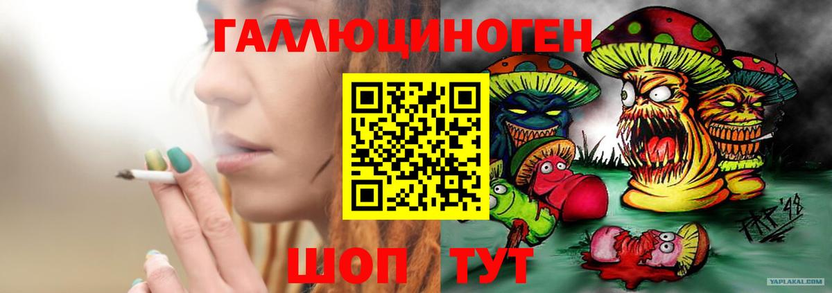 Псилоцибиновые грибы Magic Shrooms Первоуральск