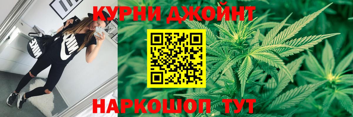 Каннабис ГИДРОПОН Первоуральск
